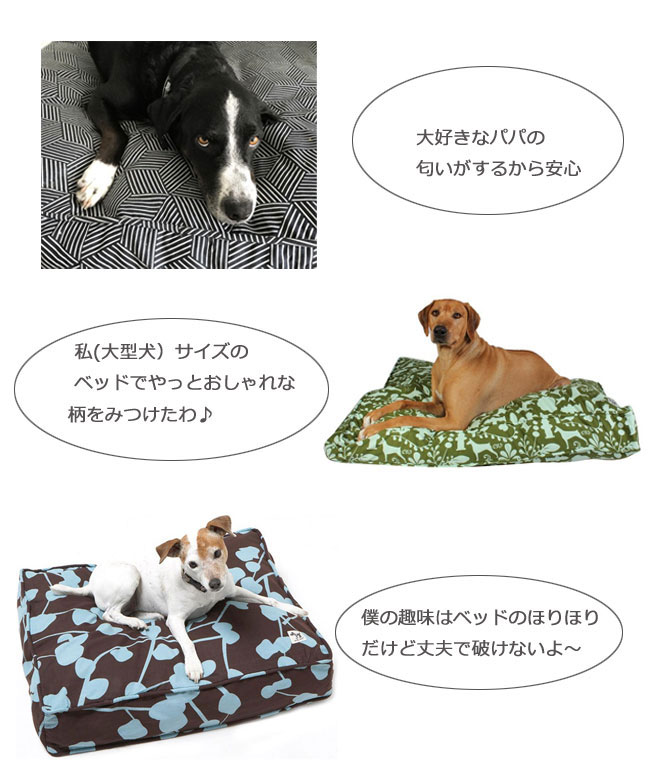 楽天市場 犬のベッド Molly Mutt モリーマット ドッグベッドカバーsサイズ 小型犬 中型犬 ペット ペットグッズ 犬用品 ベッド おしゃれ 輸入犬用品 雑貨 Dogplanet