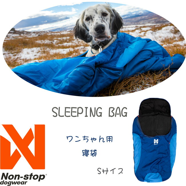 楽天市場】Non-stop dogwear プロテクタースノーXXS/XS/Sサイズ ノン