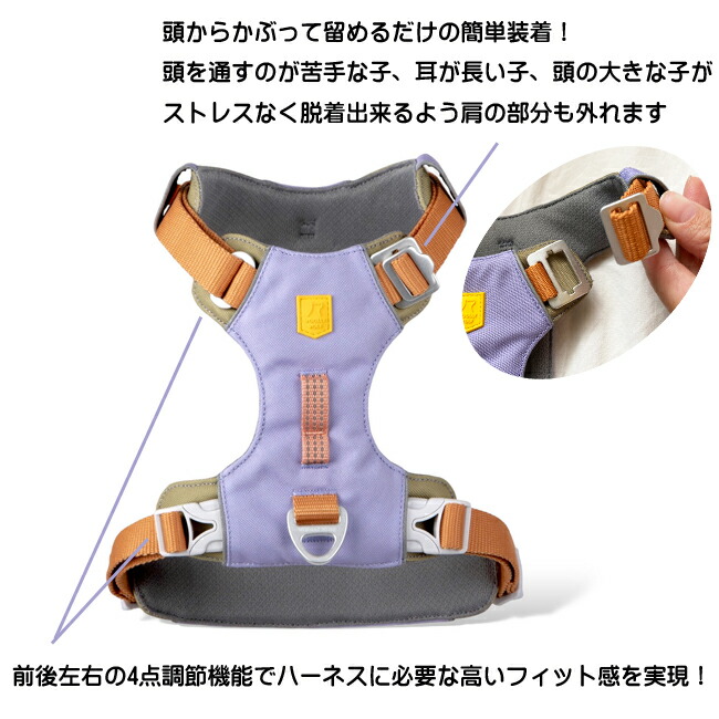 ウーリーウルフ woollywolf ALPHA360ハーネス 小型犬 中型犬