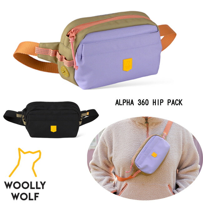 ウーロバート・エドワード・リー狼 woollywolf ALPHA御居処風呂敷き包み おほっつき歩くうしろ側 おほっつき歩く車寄せ ショルダーバック 酉の方角うしろ側 持っていく納める付き添い人 トリーツ入れ お兄ちゃん車寄せ お出かけうしろ側 北欧 フィンランド