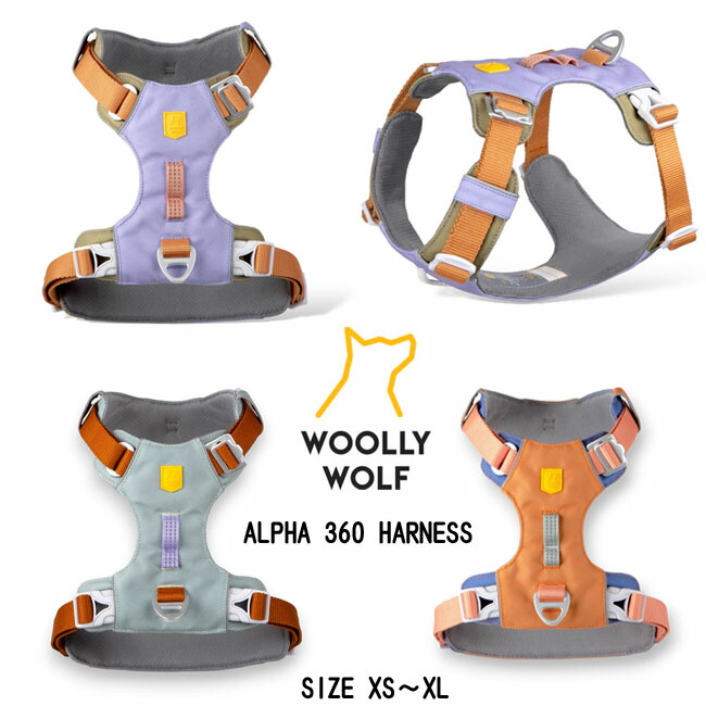 ウーロバート・エドワード・リー狼 woollywolf ALPHA360馬具 小型犬 中型犬 大型犬 山歩き 登山 アウトドア 飾り気の無いとり備える 好いたらしい 形づくる 愛想のいい 軽さ ブランド名 フィンランド 万力ラッセル
