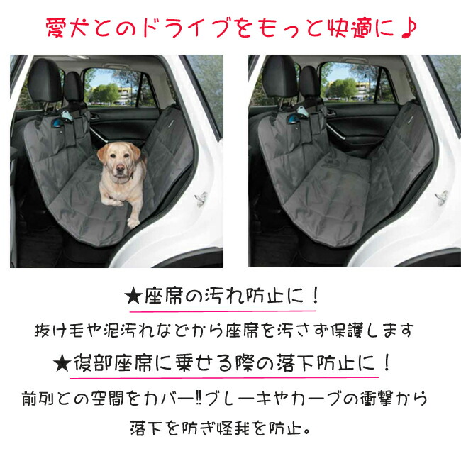 Dog Is Good ハンモックカーシートカバー 後部座席用シートカバー 車用ペット 座席用カバー カー用品 ペット用品 犬用品 お出かけ ドライブ用品 Butlerchimneys Com