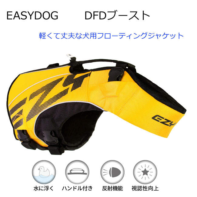 犬用生存期間より良い 生存期間上衣 XS～XL大きさ  犬 水遊び サップ カヌー  夏 川遊び 海 小型犬 中型犬 大型犬