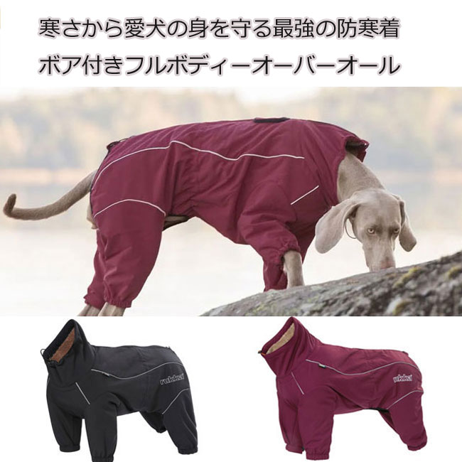 アルファアイコン　1XL 大型犬ウェア ALPHAICON アルファアイコン 1XLサイズ ドックウェア 大型犬用