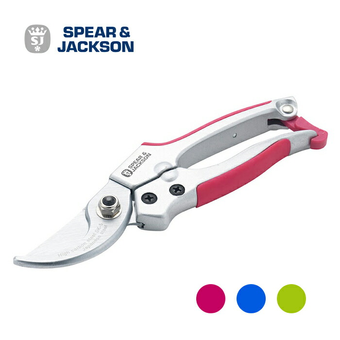 英国【SPEAR&JACKSON（スピア&ジャクソン）】 園芸用 【カラー剪定ばさみ】 ガーデンツール ガーデニング イングリッシュガーデン 園芸 園芸用品 剪定ばさみ 剪定バサミ おしゃれ イギリス