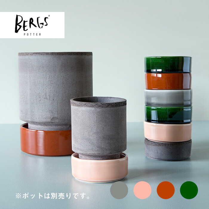 BERGS POTTER