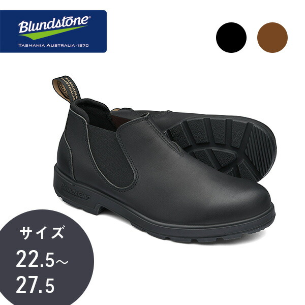 楽天市場】40%OFF♪ サイズ9 ブランドストーン サイドゴア ブーツ 撥水