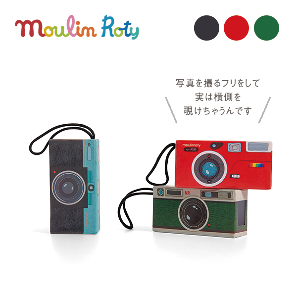 楽天市場】【即配】トイカメラ PIENIFLEX ピエニフレックス KC