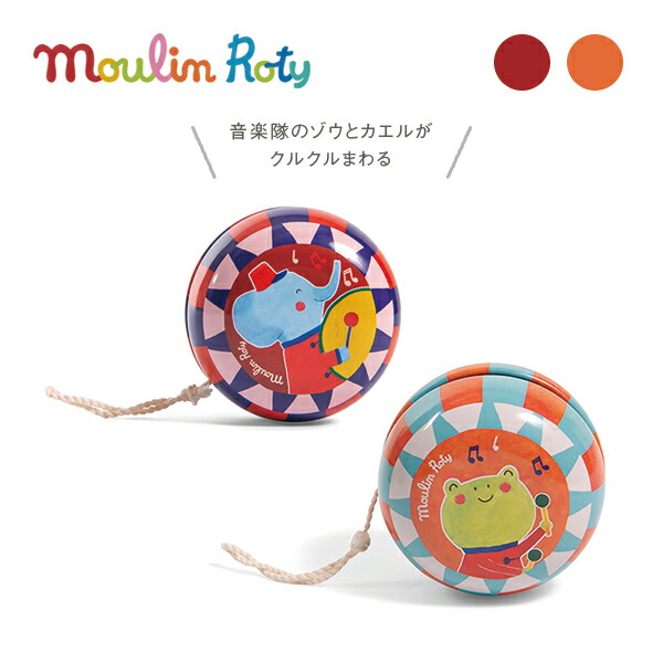 楽天市場】【一部SALE】フランス製 Moulin Roty（ムーランロティ