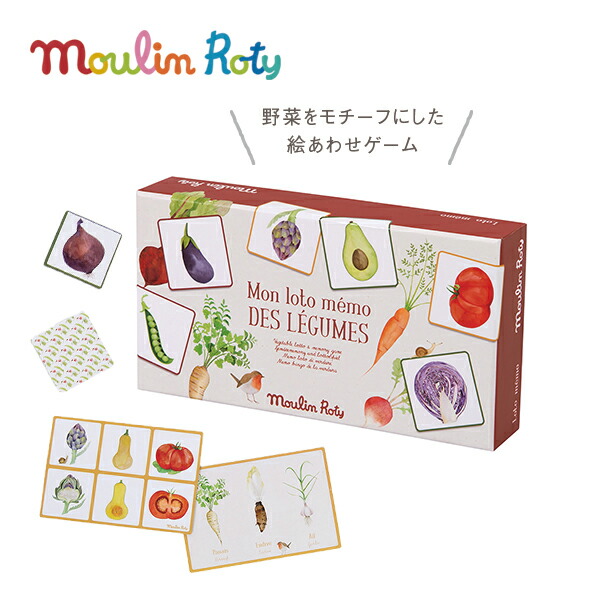 楽天市場】【OMM-design】メモゲーム Memo Game スクエア【ゲーム