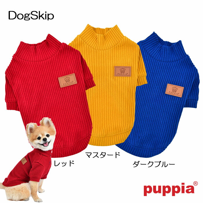 犬用 洋服 ララミーニット デポー