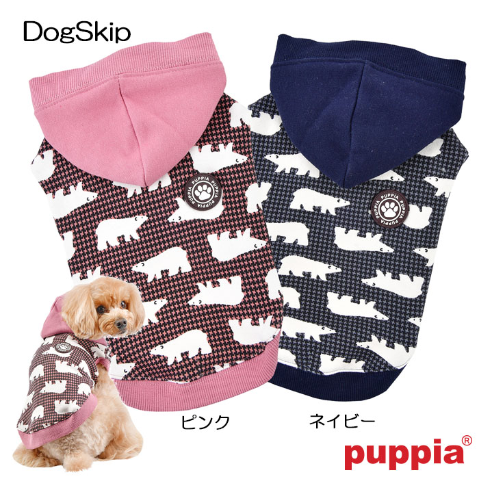 【楽天市場】犬用 洋服 ベアパーカー：S,M,Lサイズ BEALE PUPPIA パピア ペット ドッグ：犬服，ドッグウェア DogSkip
