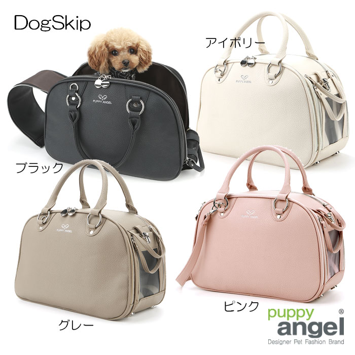 DogSkip: Carrier bag PuppyAngel P.A.W. for the dog Pet Carrier puppy angel | Rakuten Global Market