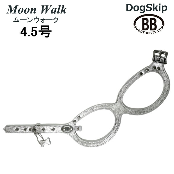 バディーベルト ハーネス 4.5号 Moon Walk ムーンウォーク 小型犬 ペット レザー 本革 BUDDYBELT バディベルト 犬用 胴輪 リングハーネス メガネハーネス ボディベルト バディーベルト正規輸入代理店 正規店
