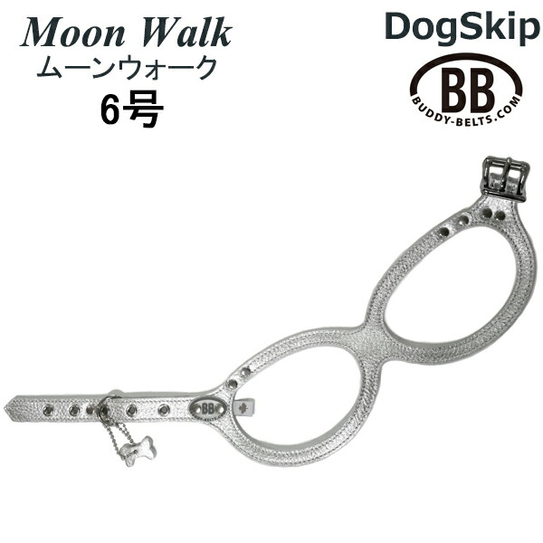 バディーベルト ハーネス 6号 Moon Walk ムーンウォーク 中型犬 ペット レザー 本革 BUDDYBELT バディベルト 犬用 胴輪 リングハーネス メガネハーネス ボディベルト バディーベルト正規輸入代理店 正規店