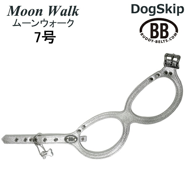 バディーベルト ハーネス 7号 Moon Walk ムーンウォーク 中型犬 ペット レザー 本革 BUDDYBELT バディベルト 犬用 胴輪 リングハーネス メガネハーネス ボディベルト バディーベルト正規輸入代理店 正規店