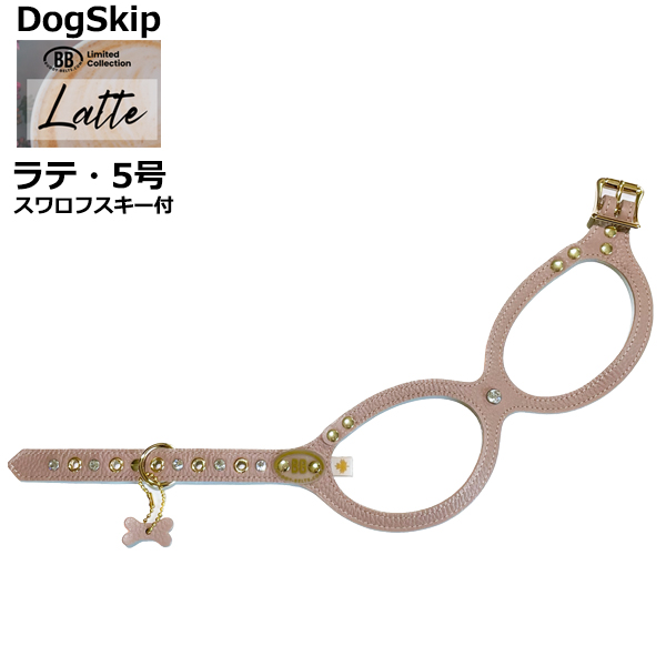 BBベルト✳︎ハーネス　バディベルト　ラテ&ダンガリー 楽天市場】バディーベルト ハーネス 2.5号 ラテ Latte