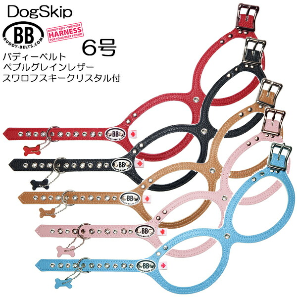 新品未使用リード S 本革 BUDDY BELT Fa⭐︎Faオリジナル ストーン 楽天市場】BBオールレザーリード Sサイズ 本革 BUDDY BELT