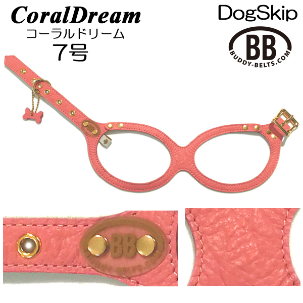 売れ筋 バディーベルト ハーネス 7号 Coral Dream コーラルドリーム 中型犬 ペット レザー 本革 Buddybelt バディベルト 犬用 胴輪 リングハーネス メガネハーネス ボディベルト バディーベルト正規輸入代理店 正規店 Web限定 Nvccc Net