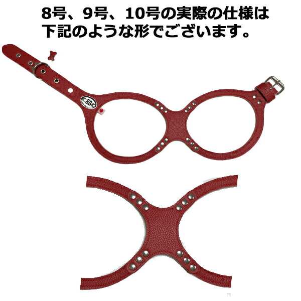 胴輪ハーネスバディーベルト8号ペット犬レザー本革大型犬用BUDDYBELTBUDDYBELT犬犬用ペットドッグバディーベルト正規輸入代理店正規店
