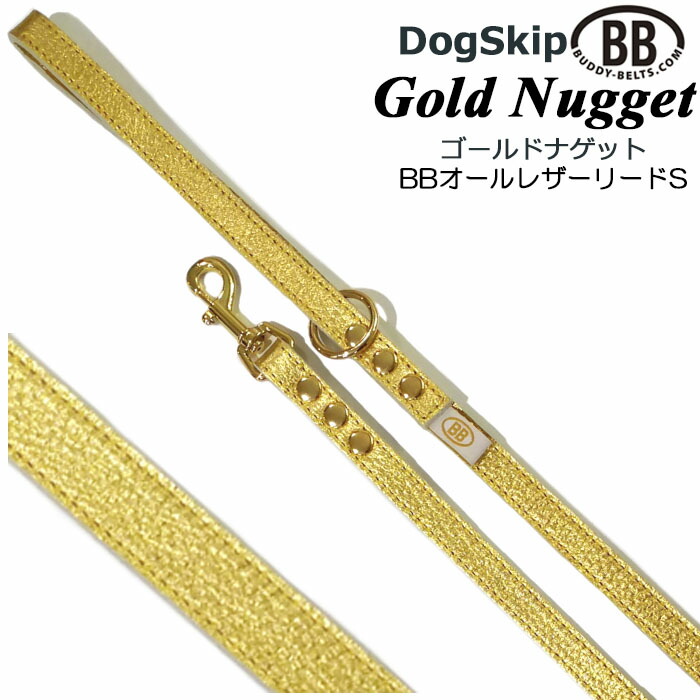 BBオールなめし革先んじるS大きさ GOLD NUGGET ゴールドナゲット 上半身三尺帯 BUDDYBELT バディーベルト 犬用 愛玩動物 飼い犬 バディーベルト定め事インポート代わりになる店 定め事店