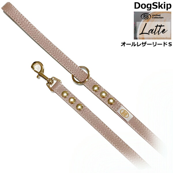 楽天市場】BBオールレザーリードSサイズ ・Lサイズ ブラッシュ Blush