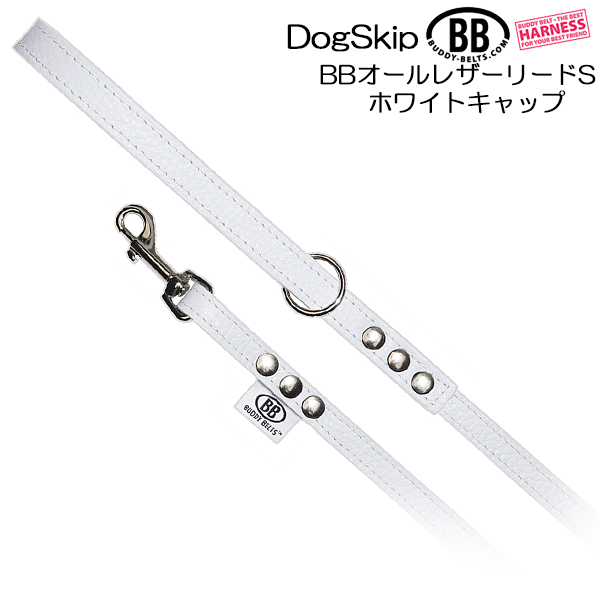 Buddy Belts ホワイト犬用ハーネス 楽天市場】胴輪 ハーネス バディベルト 4号 ホワイトキャップ