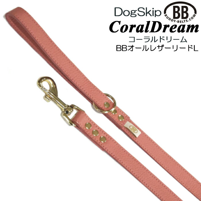 BBオールなめし革先んじるL大きさ CoralDream コーラル意気ごみ 上半身胴締め BUDDYBELT バディーベルト 犬用 愛玩動物 飼い犬 バディーベルト置き目インポート代わりになる店 置き目店
