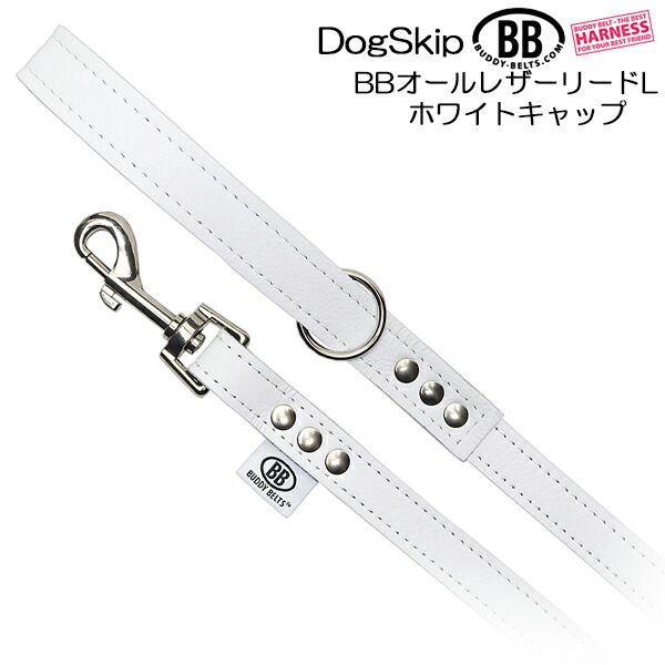 お気に入り バディーベルトハーネス ホワイトキャップ Whitecap 5号 ペブルグレインレザー BUDDYBELT BUDDYBELS 犬用胴輪 バ  missrozy.in