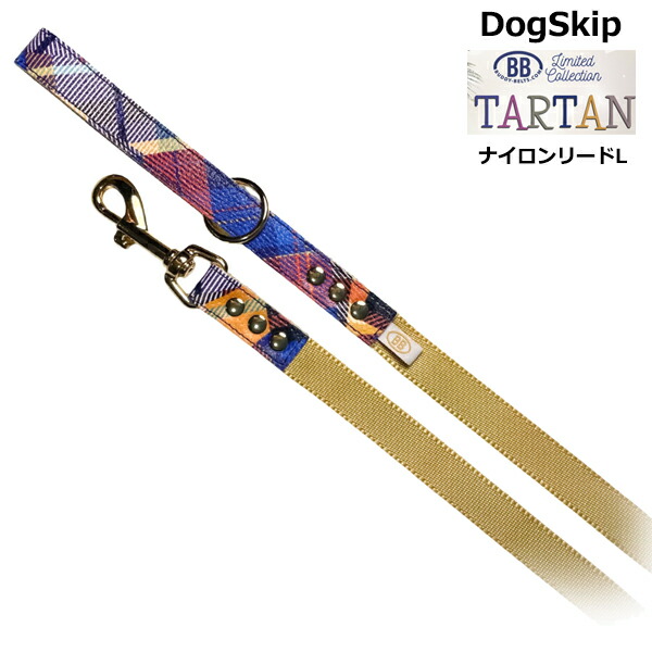 BBナイロンリードLサイズ タータン Tartan バディベルト BUDDYBELT バディーベルト 犬用 ペット ドッグ バディーベルト正規輸入代理店 正規店