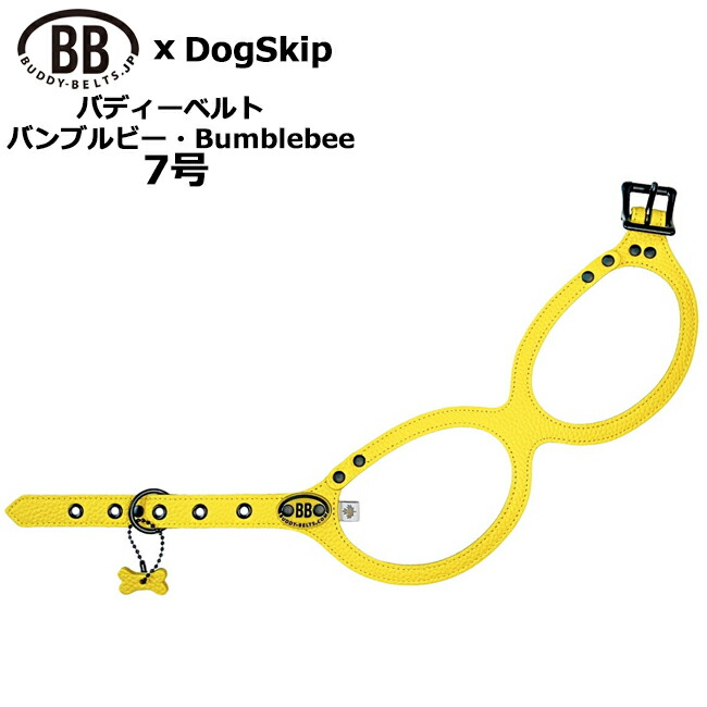 楽天市場】バディーベルト ハーネス 3.5号 バンブルビー Bumblebee