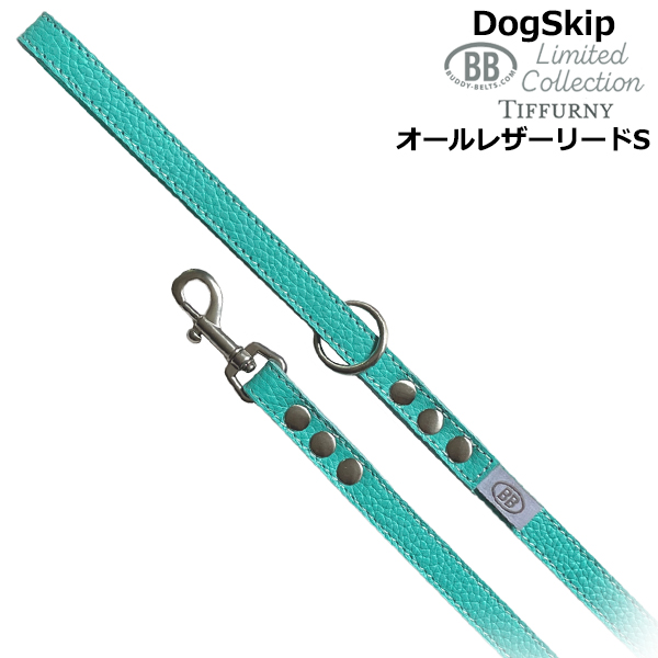 ラグジュアリー・コレクション：136)ロビンズ・エッグ・ブルー