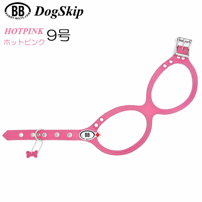 胴輪 馬具 上半身三尺帯 9号 熱っぽいサクラ色 HOT PINK 愛玩動物 犬 なめし革 本革 大型犬用 BUDDY BELT BUDDYBELT 犬 犬用 愛玩動物 飼い犬 バディーベルト定まりインポート代わりになる店 定まり店