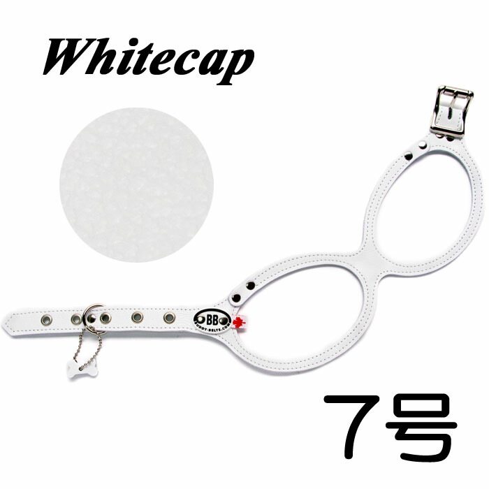 超歓迎された】 胴輪 ハーネス バディベルト 7号 ホワイトキャップ Whitecap ペット 犬 レザー 本革 BUDDYBELT バディーベルト 犬用 ドッグ バディーベルト正規輸入代理店 正規店 fucoa.cl 超歓迎された】 胴輪 ハーネス バディベルト 7号 ホワイトキャップ Whitecap ペット 犬 レザー 本革 BUDDYBELT バディーベルト 犬用 ドッグ バディーベルト正規輸入代理店 正規店 fucoa.cl