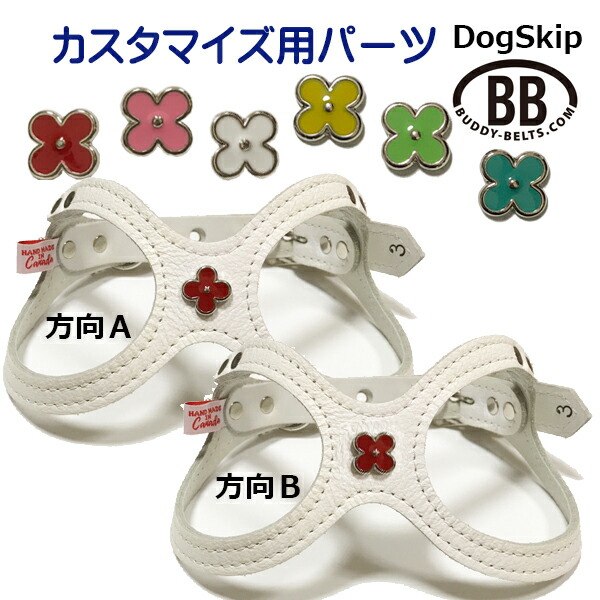 BB ベルト　ホワイトキャップ　3·5 楽天市場】胴輪 ハーネス バディベルト 3.5号 ホワイトキャップ