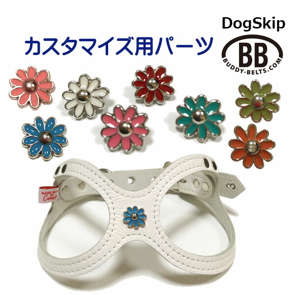 紫*花様 Vaundy ベルト 商品詳細ページ | Vaundy ONLINE STORE | Logo Belt