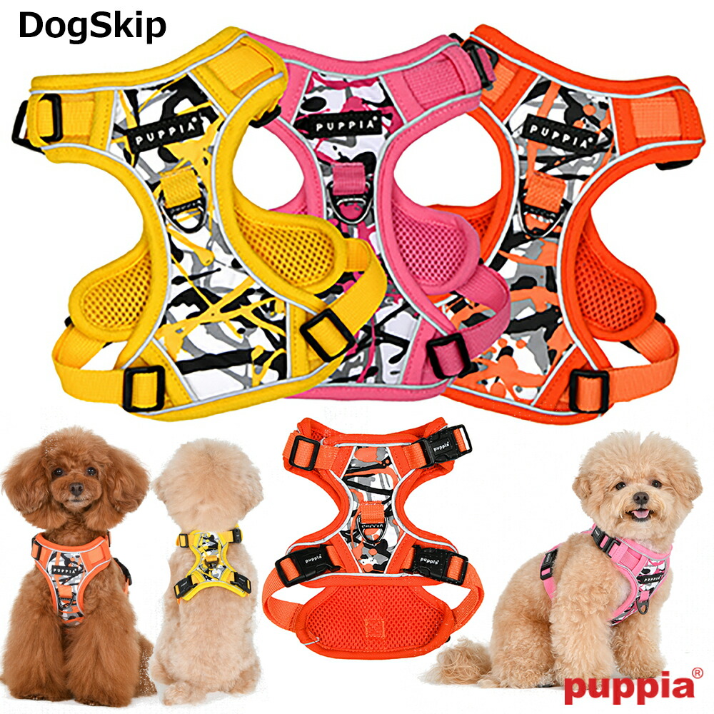 楽天市場】パピア アブストラクトハーネスH：XXLサイズ ABSTRACT