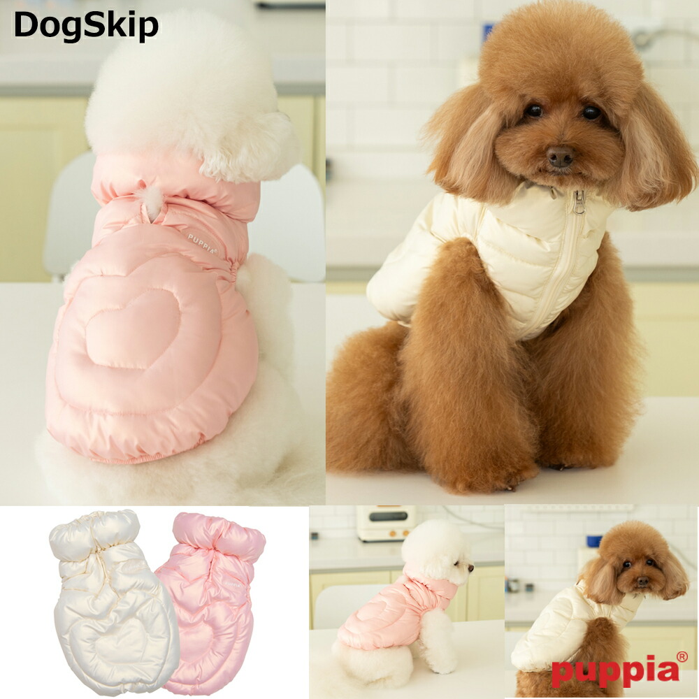 ハートフラフィーベストジャンパー：S,M,L,XL,XXL大いさ 【パピア PUPPIA 】HEART FLUFFY VEST JUMPER 犬 愛玩動物 飼い犬 ほっつき歩く 愛玩動物御召しもの 前ファスナー式