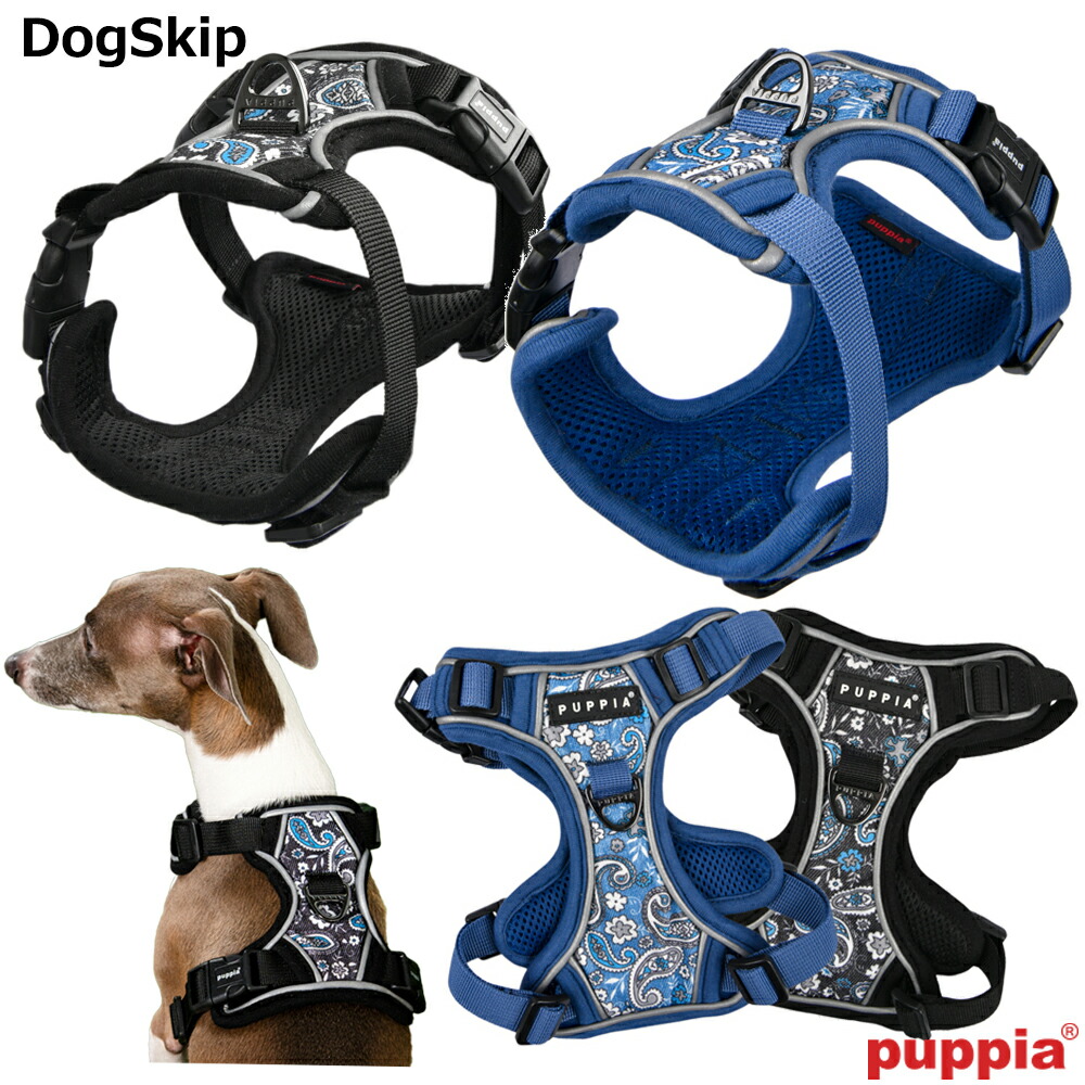 シンシアハーネスH：S,M,L,XLサイズ 犬用 胴輪 CYNTHIA HARNESS H PUPPIA CORWIN HARNESS X パピア ペット ドッグ