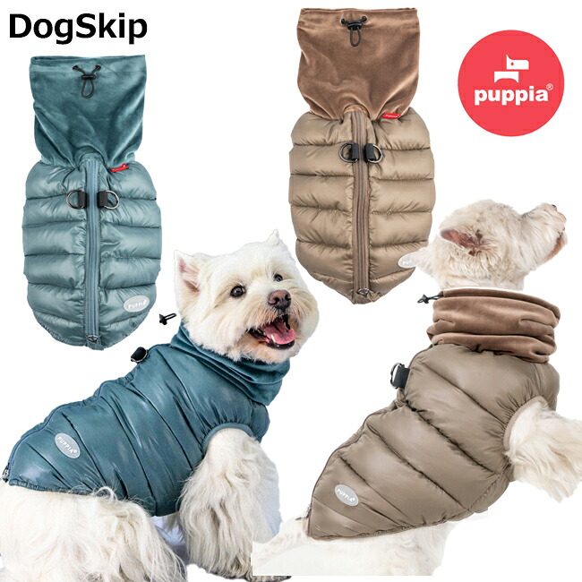 グラシア・スヌード・パファー・ハーネスベスト:S,M,L,XL,XXLサイズ GLACIER SNOOD PUFFER VEST パピア PUPPIA 犬 ペット ドッグ 散歩 ハーネス型の洋服 ペットウェアハーネス ウェアハーネス 背中ジッパー式