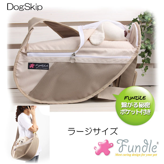 楽天市場】犬用 猫用 ファンドルペットスリング レッド