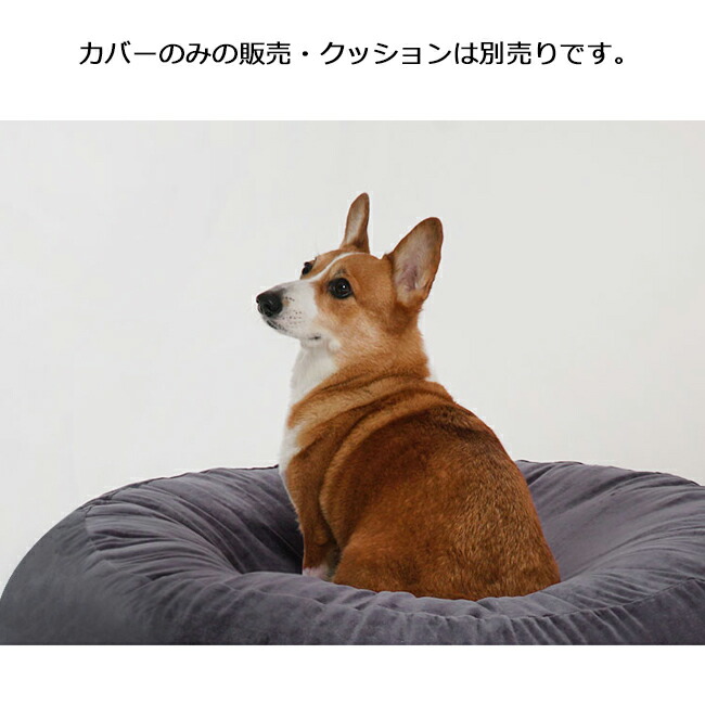 年間定番 カバーのみクッション無し SSOOOK コットンベロアクッションカバー カバーのみ Sサイズ パピーエンジェル 犬 Puppy Angel  Cotton Velour Cushion Cover Only techwyse.com