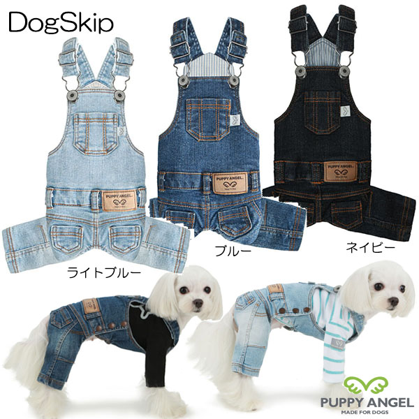 2021 犬服ドッグウェア ショートデニム. ブルー S kead.al