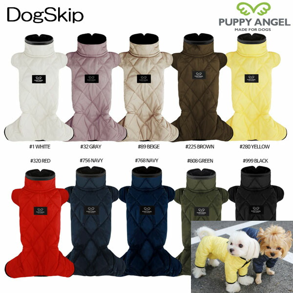 楽天市場】犬用 PAラグジュアリーFDJパデッドボディースーツ