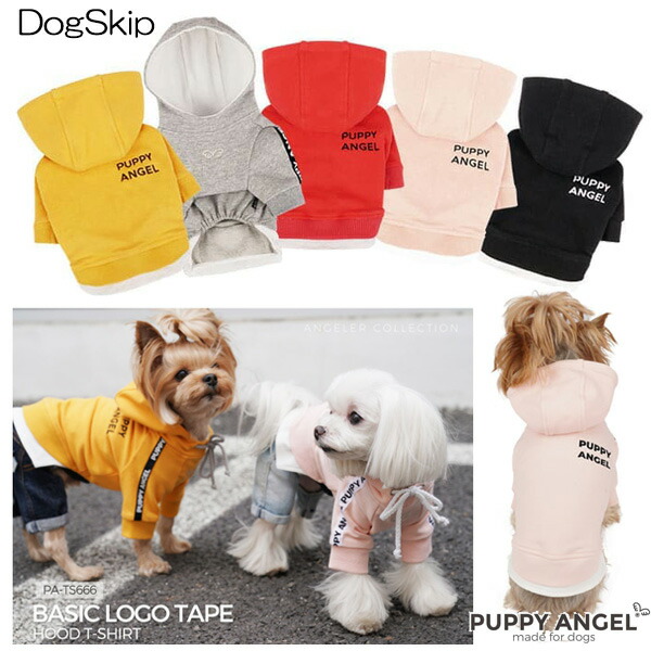 puppy angel dog clothes