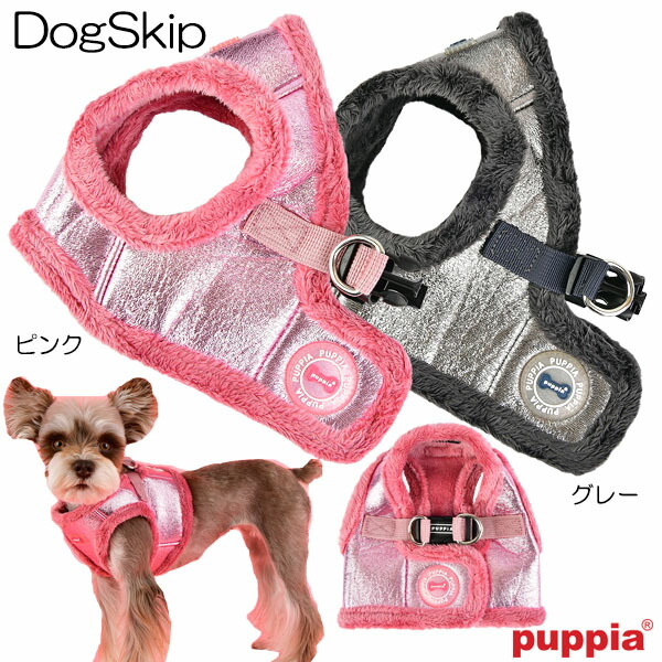 楽天市場】胴輪 ハーネス ビビアンハーネス：XS,S, M, Lサイズ PUPPIA パピア pala-ah860 犬 犬用 ペット ドッグ :  犬服，ドッグウェア DogSkip