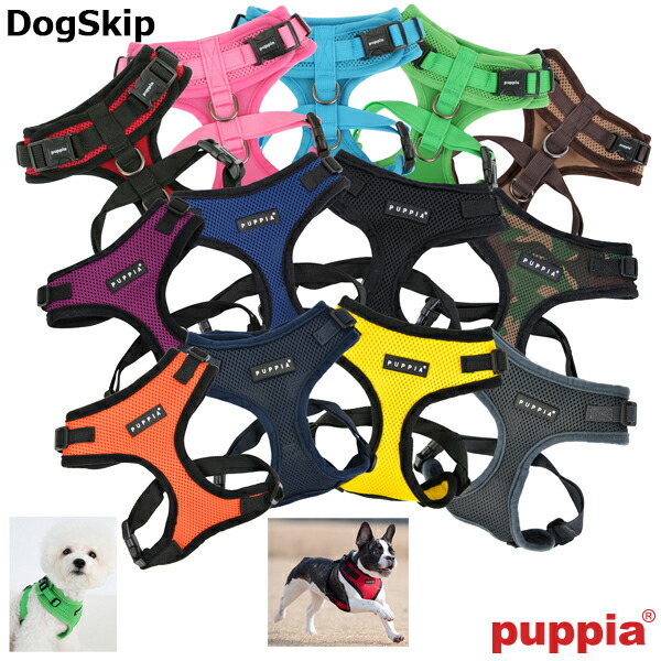 楽天市場 ライトフィットソフトハーネス 胴輪 Puppia パピア Paja Ac617 犬 犬用 ペット ドッグ 犬服 ドッグウェア Dogskip