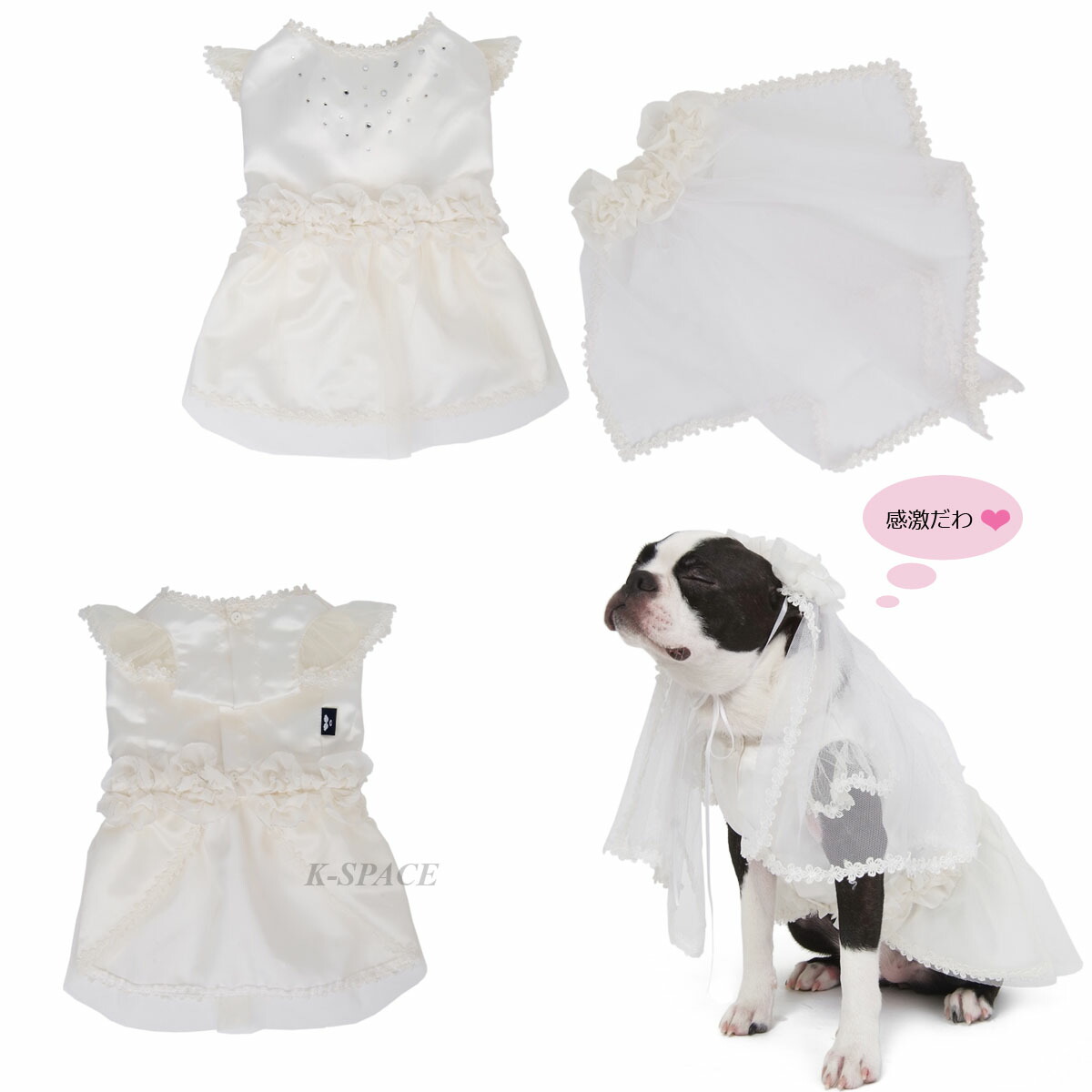 楽天市場 モダンウェディングドレス Modern Wedding Dress Puppyangel パピーエンジェル 洋服 犬 犬用 ペット ドッグ 犬服 ドッグウェア Dogskip