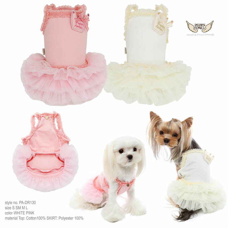 楽天市場】犬用 PAバレリーナチュチュドレス Puppy Angel Ballerina Tutu Dress：S,SM,M,ML,L,XLサイズ  パピーエンジェル 洋服 ドッグウェア : 犬服，ドッグウェア DogSkip