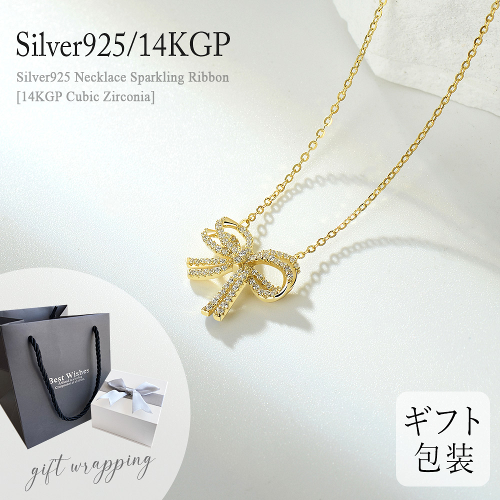 楽天市場】ネックレス シルバー925 182_【sk0080_Silver925ネックレス 